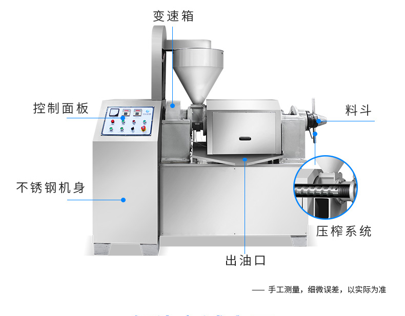 XZ-Z518-2/4榨油機產(chǎn)品描述