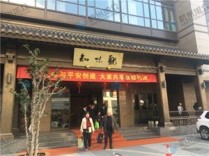 感謝“知味觀(guān)”使用XZ-960灌湯包子機效果反饋