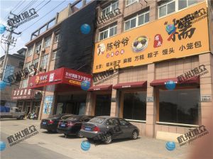 嘉興海寧市客戶(hù)（陳爺爺小吃店）包子饅頭流水線(xiàn)，使用效果