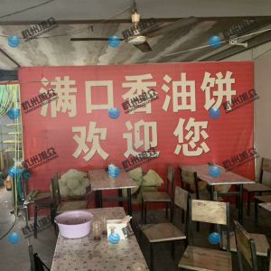 多功能包子機客戶(hù)做滿(mǎn)口香蔥油餅