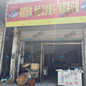 專(zhuān)業(yè)上門(mén)服務(wù)調試，做的包子客戶(hù)很滿(mǎn)意！