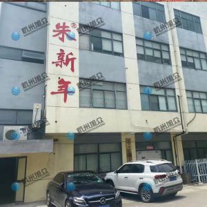 南京老客戶(hù)購機調試完畢，感謝信任！