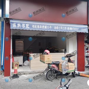寧波客戶(hù)包子機調試完成