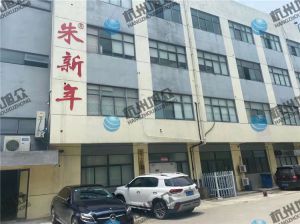 江蘇程老板《XZ-960多功能包子機》調試完成，祝生意興隆