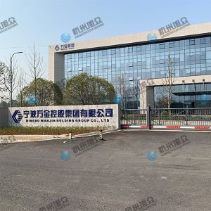 寧波客戶(hù)包子機調試完成，感謝信任！