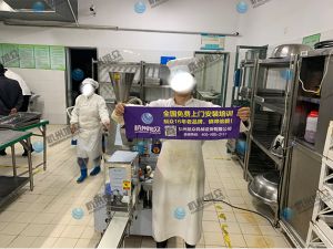客戶(hù)安裝調試包子機現場(chǎng)，效果真實(shí)滿(mǎn)意！