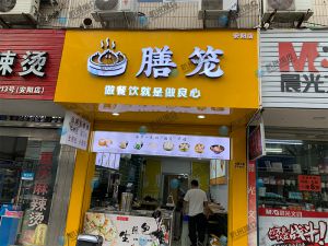 客戶(hù)全自動(dòng)包子機做湯包上門(mén)調試完成！祝大賣(mài)！