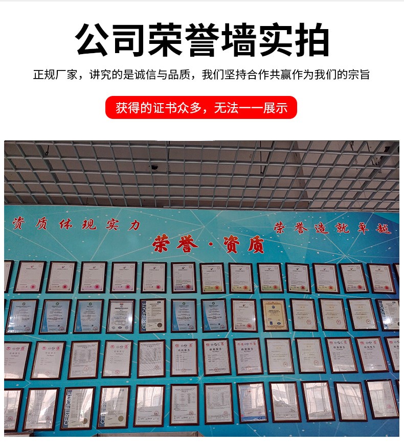 包子饅頭生產(chǎn)線(xiàn)詳情頁(yè)_14.jpg