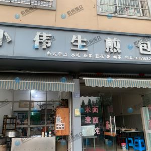 好吃好看的生煎包，為客戶(hù)調試成功！