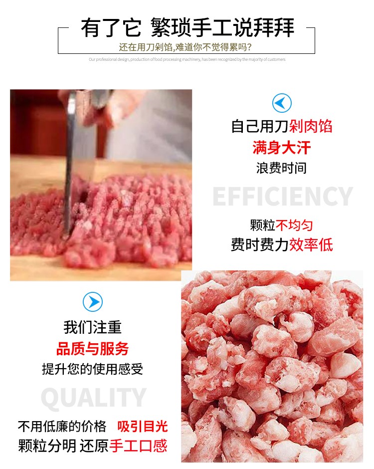 凍肉絞肉機詳情_(kāi)02.jpg