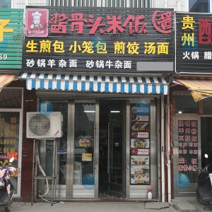 鎮店之寶，全自動(dòng)包子機做生煎包，小籠包，大包子！